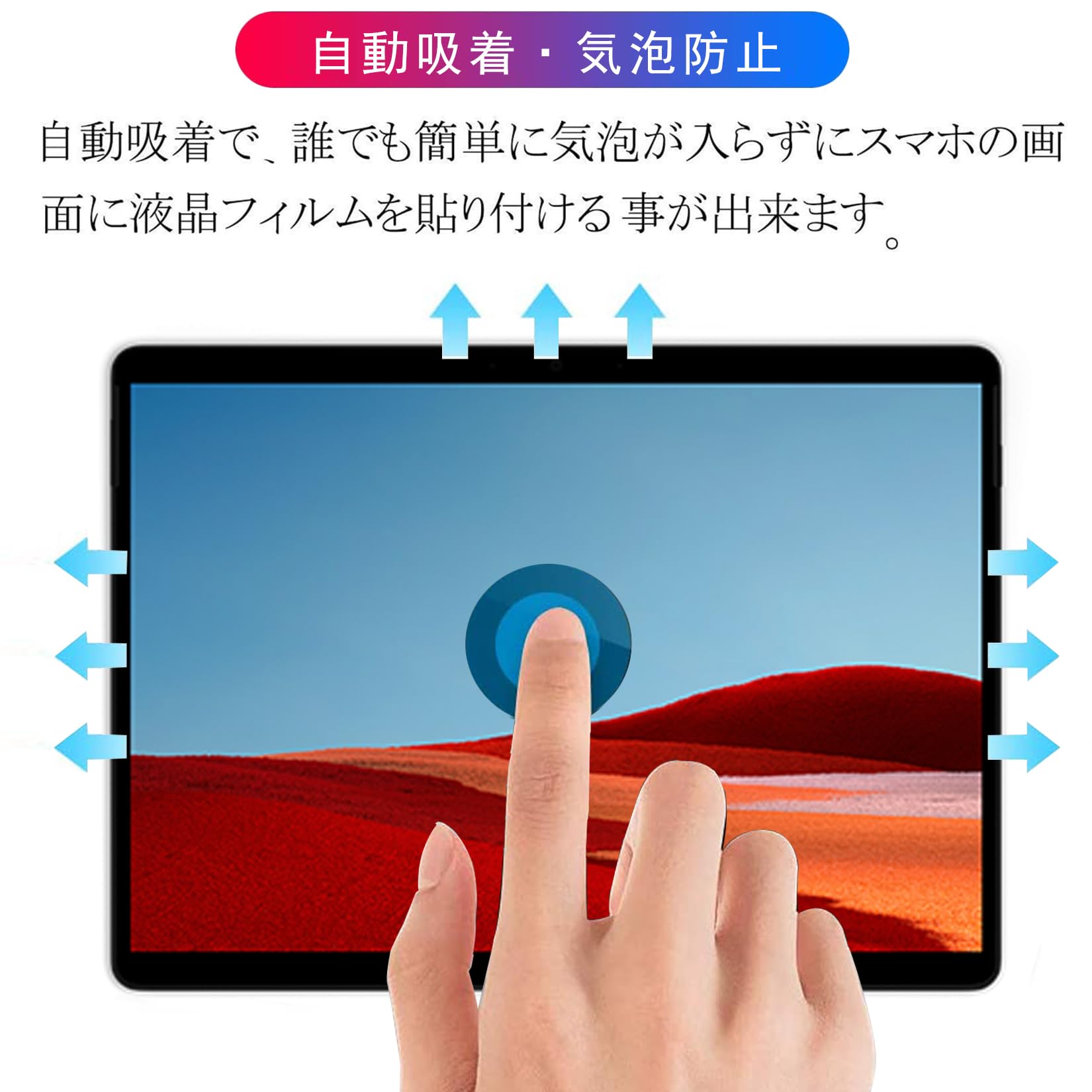 Amazon.co.jp: 【ブルーライトカット】Surface Pro 11 / 10 / 9 / 8